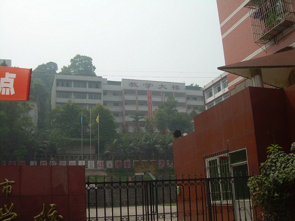 泸州职高学校有哪些