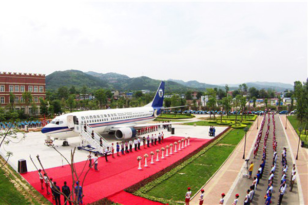 高职高考 高职高考