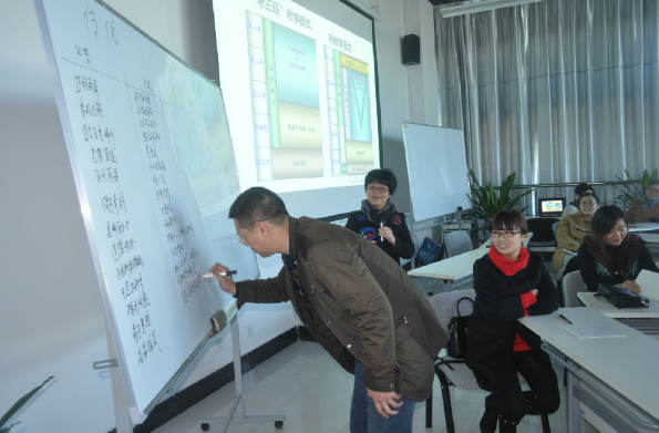 教学活动 (3)