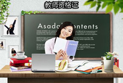 现如今的幼儿教师工资怎么样