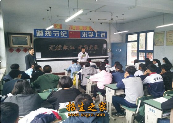 学生风采