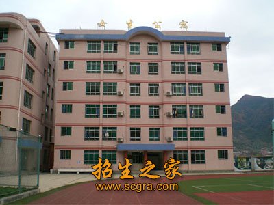 学校环境