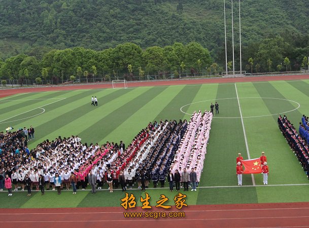 学校操场