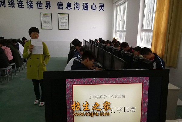 打字比赛