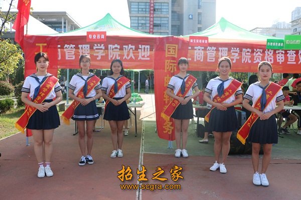 学姐风采