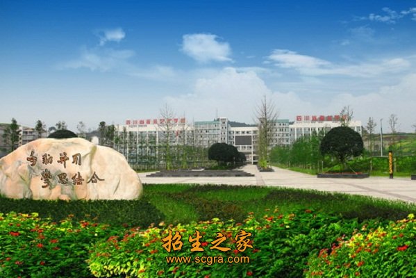 学校景色