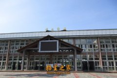 南昌第一中等专业学校