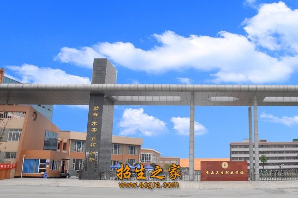 校园风采