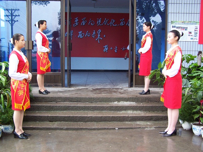 <b>泸州市职业技术学校</b>