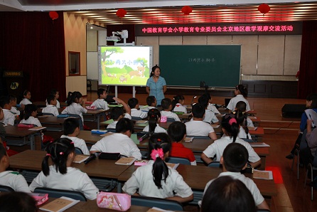 小学教育专业