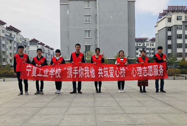 宁夏工业学校（西北机械技师学院）