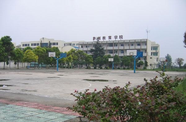 荆州教育学院（湖北省