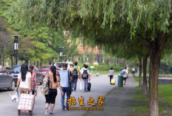 成都师范大学继续教育学院2018年招生计划和学校地址