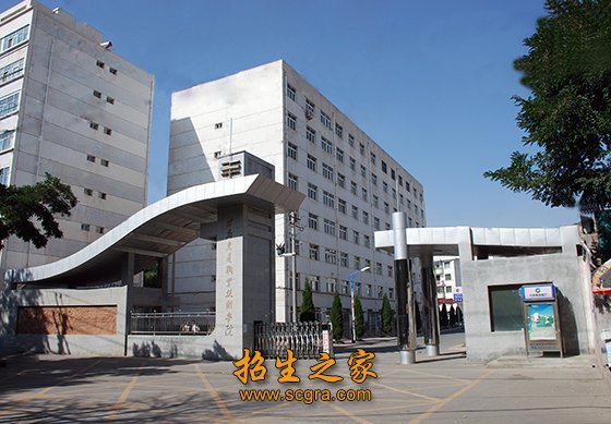 学校环境