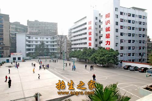 四川省达州中医学校