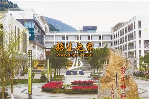 重庆市酉阳县职业教育中心