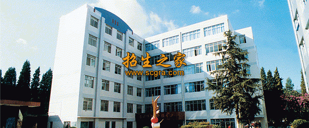 云南省贸易经济学校