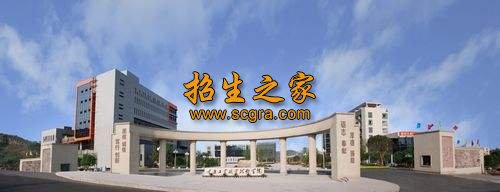 延安职业技术学院