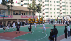 四川省通江县职业高级中