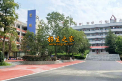 资中县职业技术学校