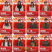 成都普华单招“签约班”和“基础