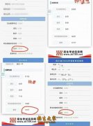 温江区美思，龙新，溢华三所单招